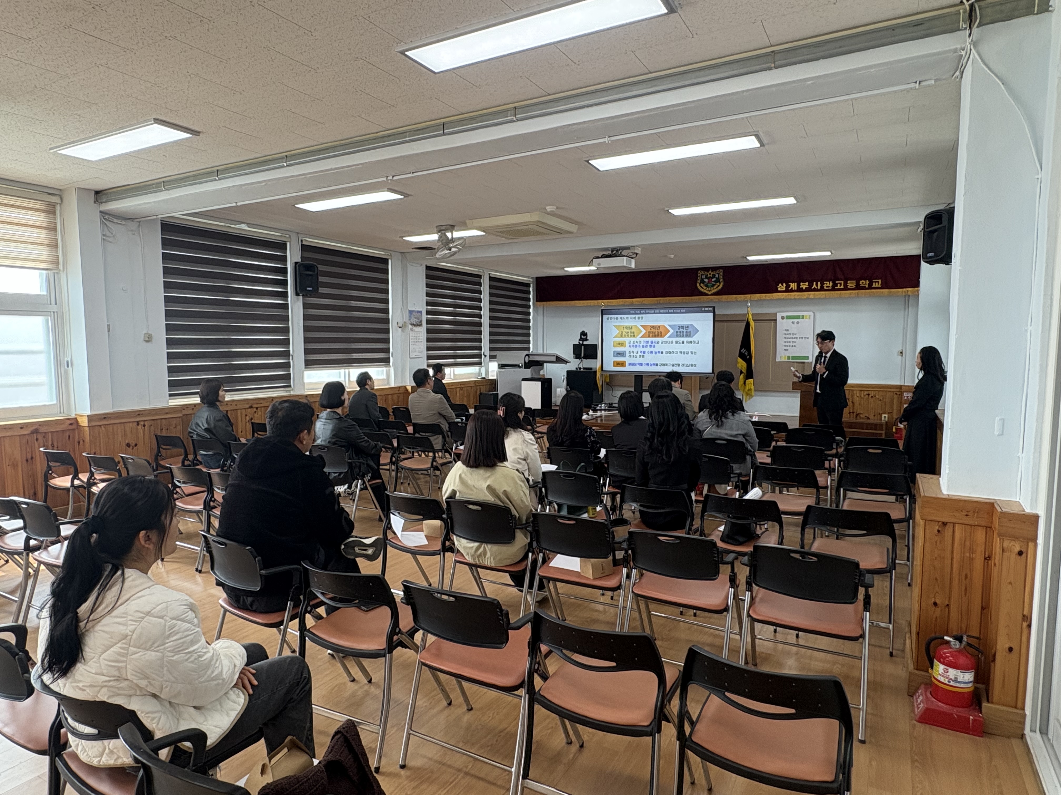 2026. 학교교육과정설명회 및 학부모총회