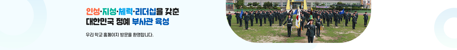 기본 서브비주얼